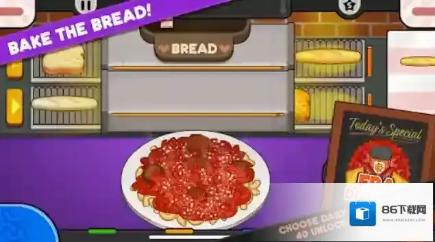 老爹意大利面店togo酱料