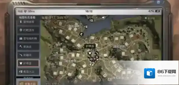 明日之后护甲店在哪里?明日之后护甲店位置介绍