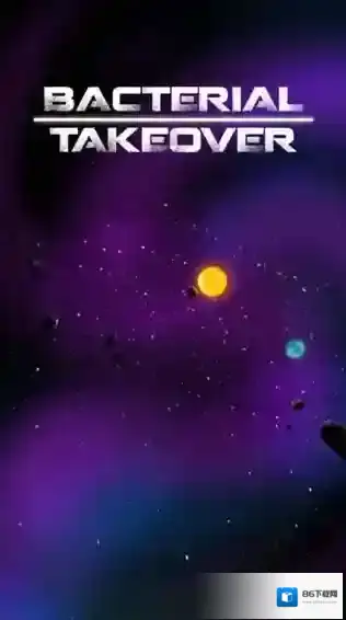 细菌接管细菌