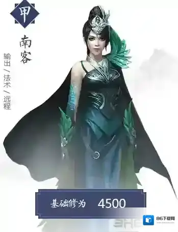 择天记手游南客怎么样 南客技能属性详解