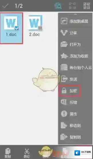 ES文件浏览器文件浏览器