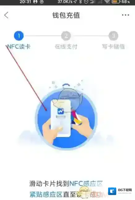 重庆市民通点击打开