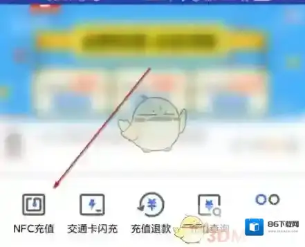 重庆市民通点击