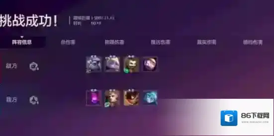 金铲铲之战金铲铲