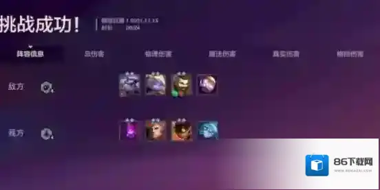 金铲铲之战斯维因