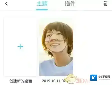 小妖精美化主界面