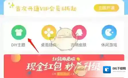 小妖精美化信息