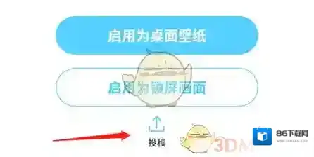 小妖精美化投稿