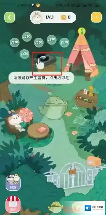 QQ音乐宠物