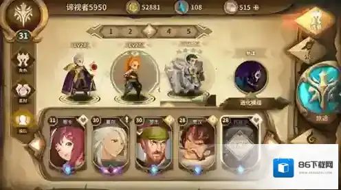 万象物语无限透晶石版技能