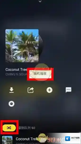 MOO音乐操作提示