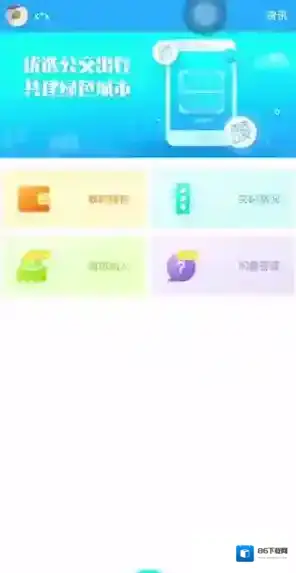 湘行一卡通点击