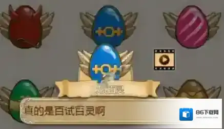 姬魔恋战纪黄忠彩蛋怎么得 黄忠彩蛋获得方法介绍