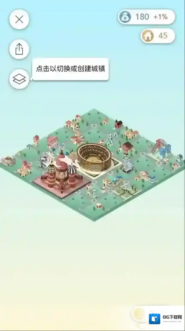 SleepTown 睡眠小镇城镇