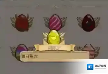 姬魔恋战纪注册彩蛋获得攻略 注册彩蛋怎么得