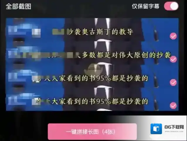 哔哩哔哩一个视频