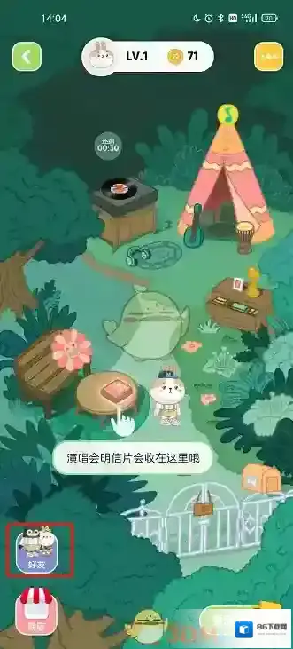 QQ音乐排名