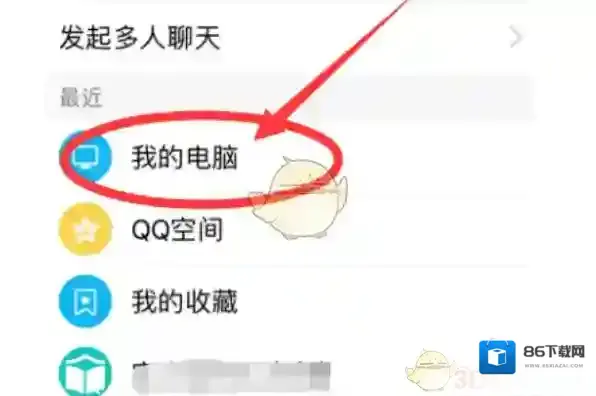 腾讯wifi管家网址