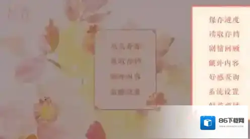 乞女三十六行牧子