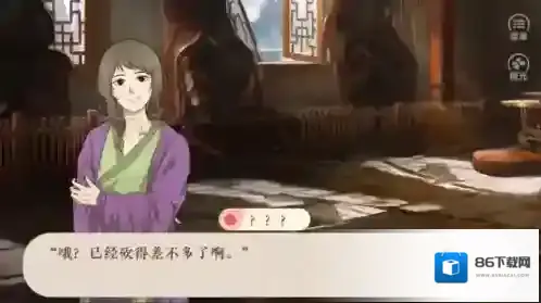 乞女三十六行结局