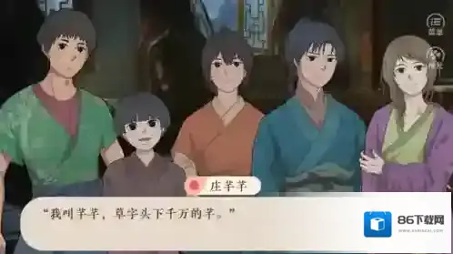 乞女三十六行加况