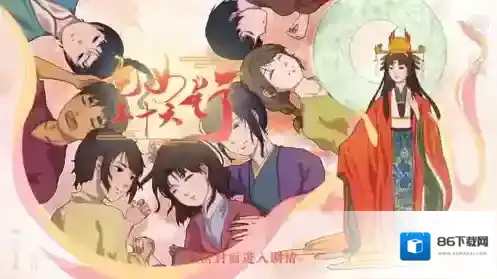 乞女三十六行海子