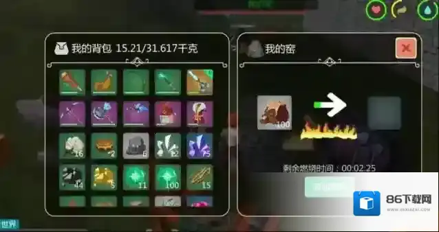 创造与魔法砖窑