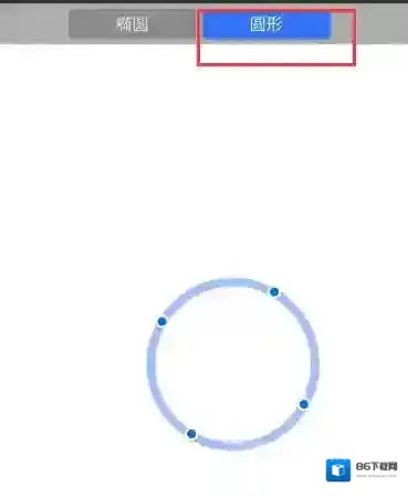 Procreate Pocket形状