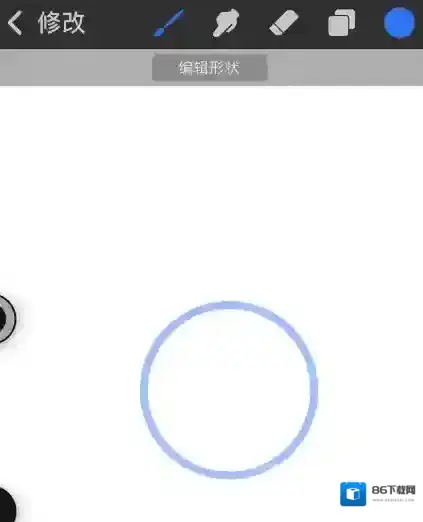 Procreate Pocket就能