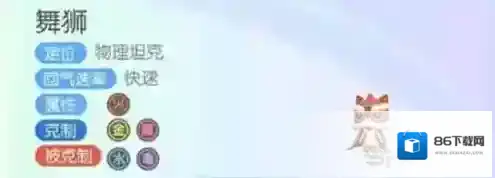 一起来捉妖舞狮怎么抓 地域妖灵捕捉攻略