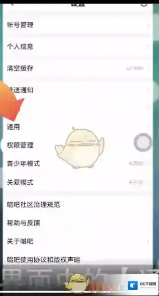 唱吧的我