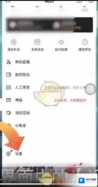 唱吧打开手机