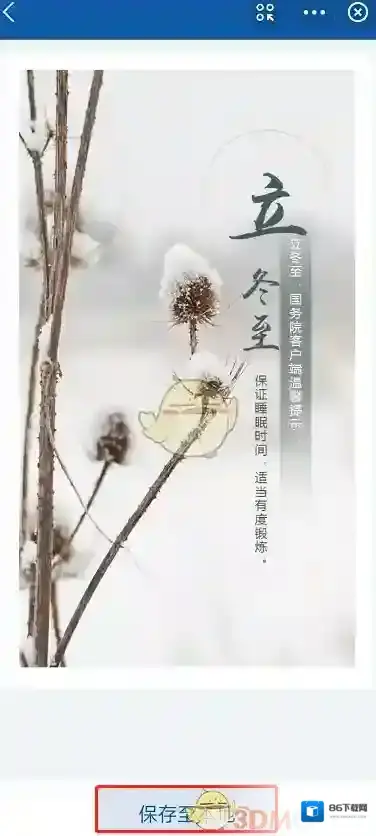 支付宝进入页面