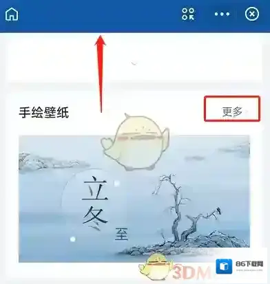 支付宝点击图片