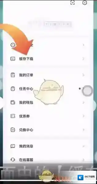 粉笔缓存