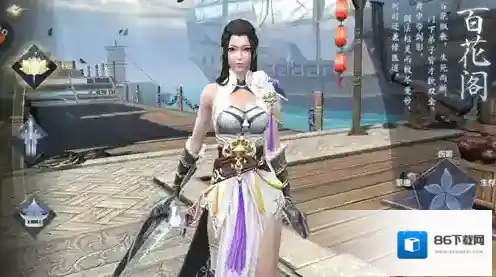 入坑前指南！《剑侠传奇》三职业的选择和推荐