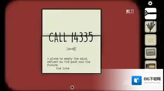 逃离方块悖论汉化版号码