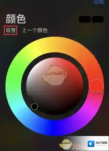 Procreate Pocket点击