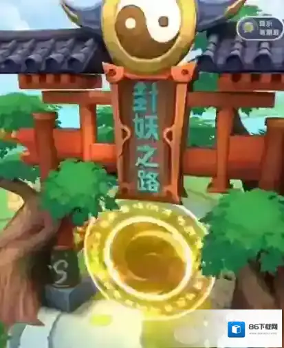 一起来捉妖封妖之路奖励是什么 奖励内容详解