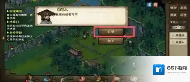 烟雨江湖养蜂人