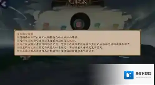 阴阳师海之银沙属性是什么 全部贝壳属性汇总攻略