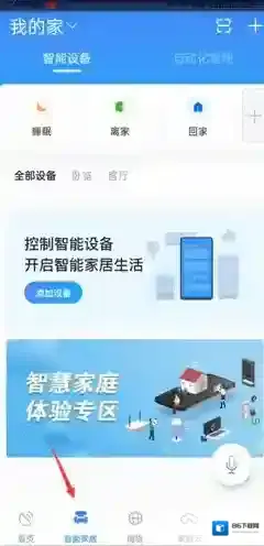 天翼网关点击