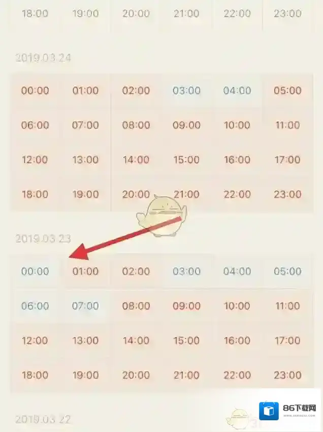 天翼网关选择自己