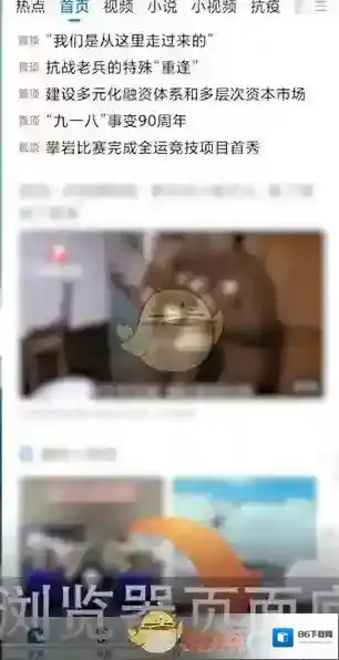 小米浏览器浏览器标识