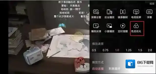 哔哩哔哩这里有