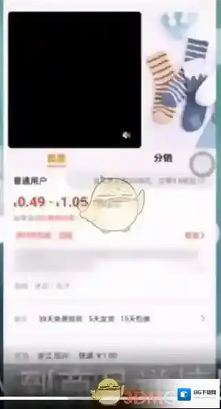 阿里巴巴打开手机