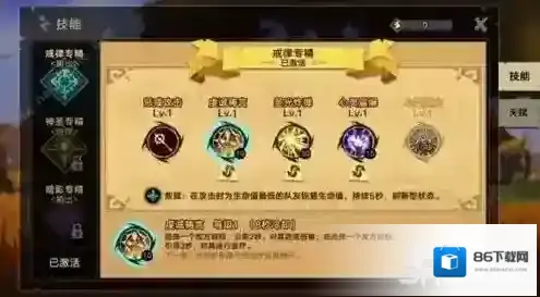 无尽远征符文怎么获得 符文获取攻略