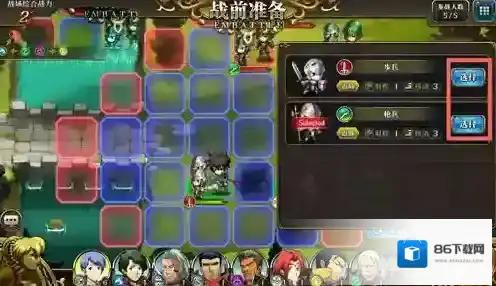 梦幻模拟战怎么更换