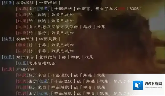 三国志战略版逢纪