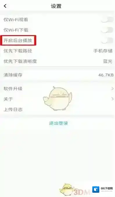 腾讯课堂来源于